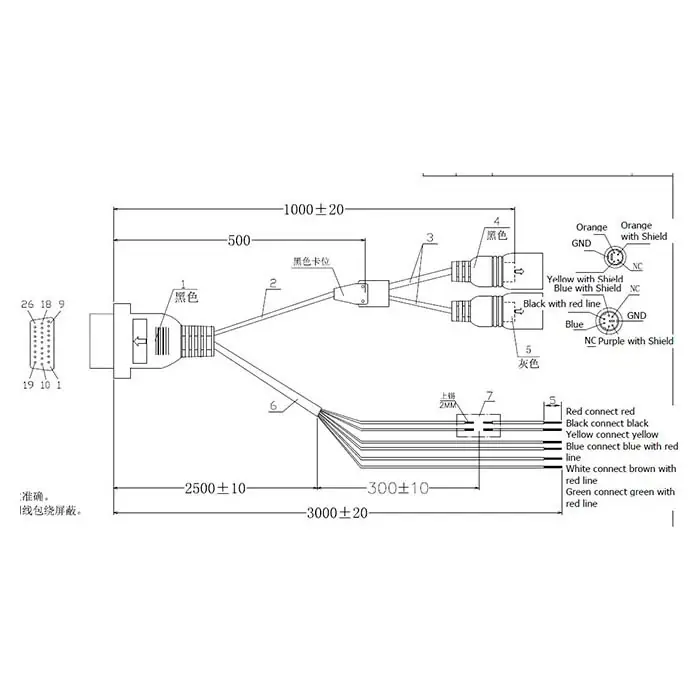 Godt tilbud | Y-kabel for 252 ae-dm70a